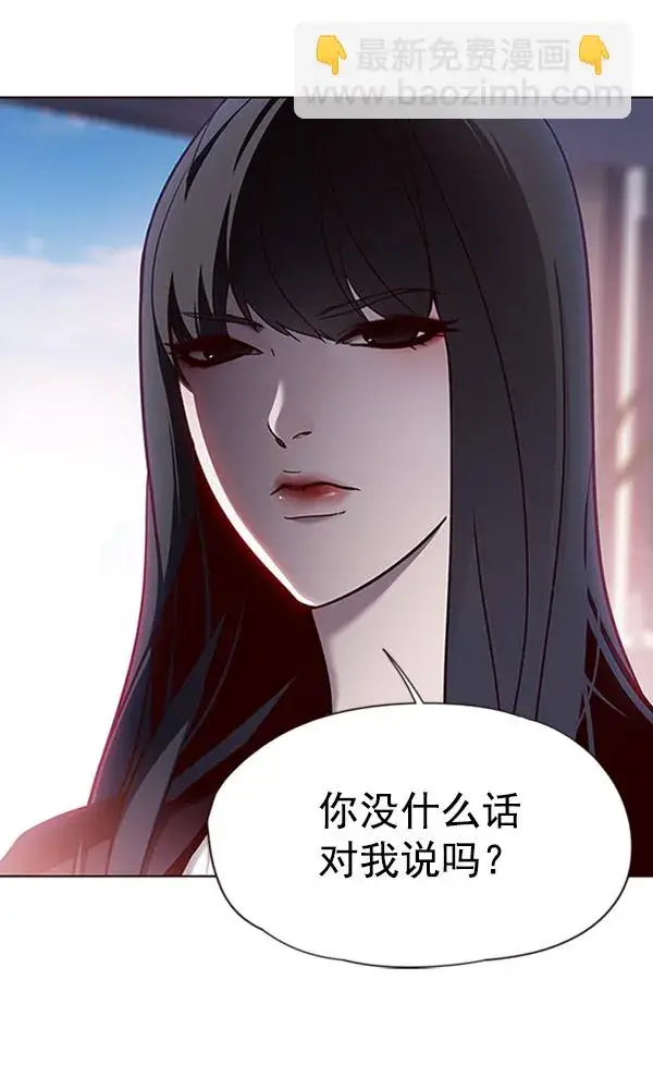 漫画《觉醒吧，铲屎官！》第59话第27张图