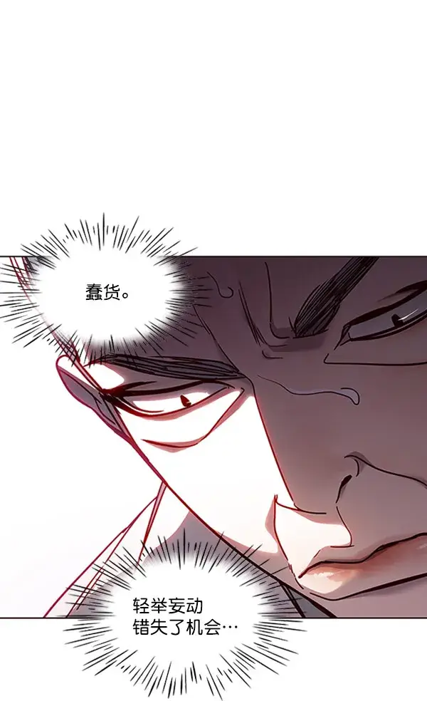 漫画《觉醒吧，铲屎官！》第59话第30张图