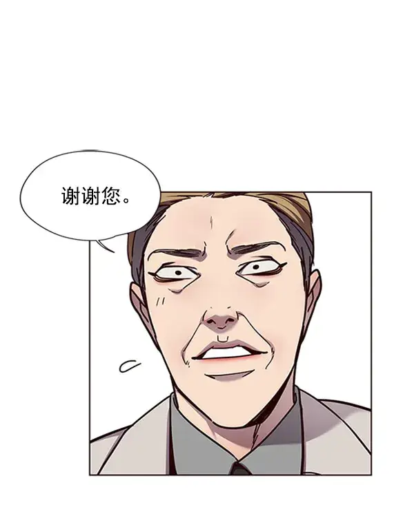 漫画《觉醒吧，铲屎官！》第59话第33张图