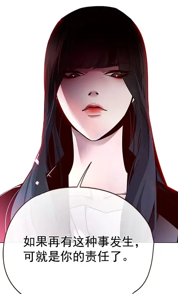 漫画《觉醒吧，铲屎官！》第59话第35张图