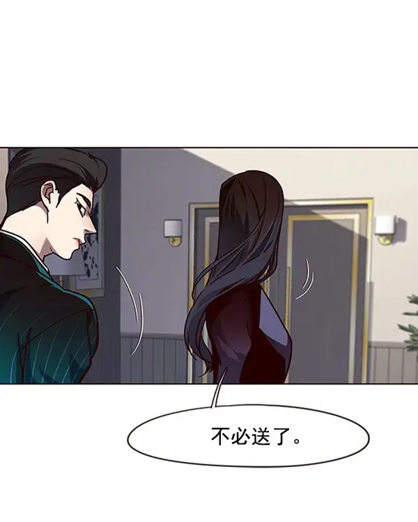 漫画《觉醒吧，铲屎官！》第59话第37张图
