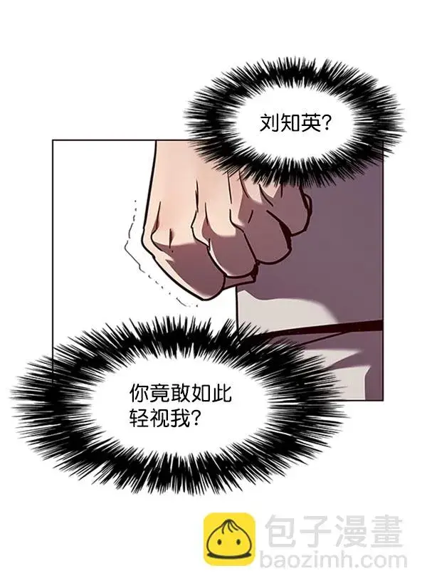 漫画《觉醒吧，铲屎官！》第59话第40张图