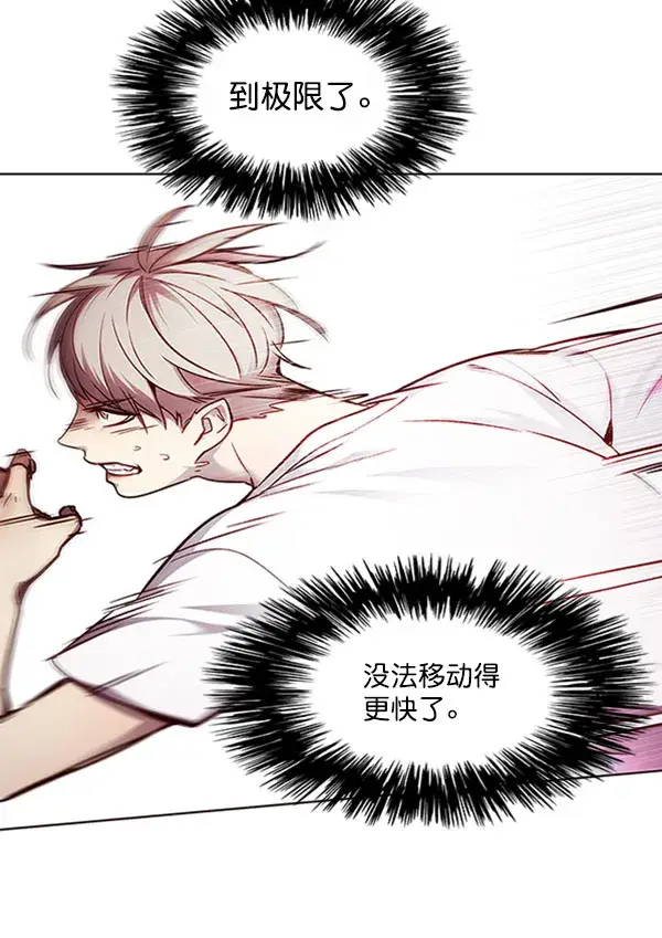 漫画《觉醒吧，铲屎官！》第59话第45张图