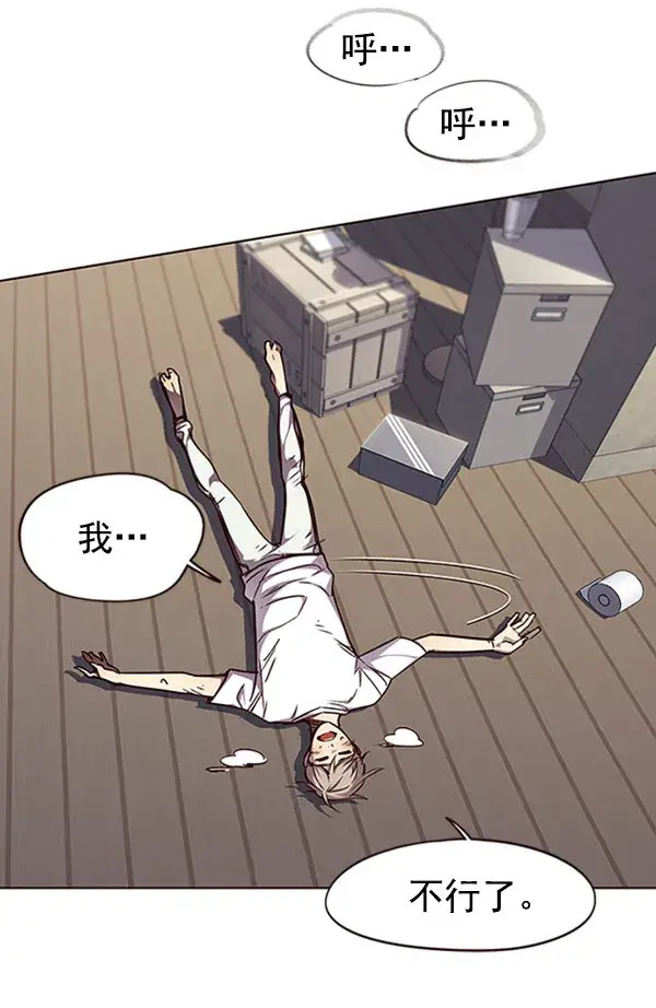漫画《觉醒吧，铲屎官！》第59话第52张图