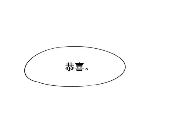 漫画《觉醒吧，铲屎官！》第59话第53张图