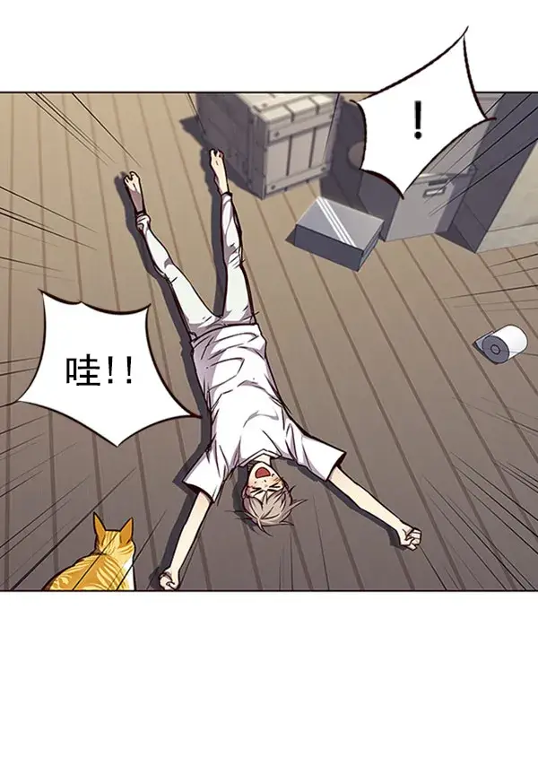 漫画《觉醒吧，铲屎官！》第59话第55张图