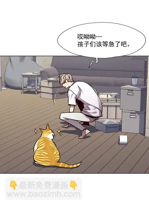 漫画《觉醒吧，铲屎官！》第59话第60张图