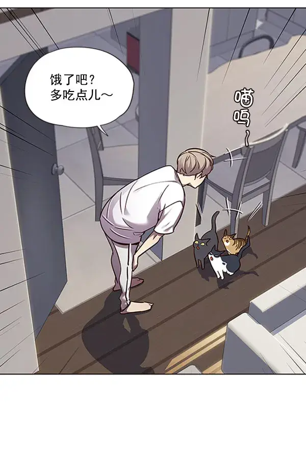 漫画《觉醒吧，铲屎官！》第59话第66张图