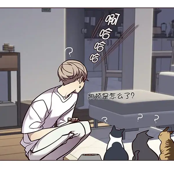 漫画《觉醒吧，铲屎官！》第59话第67张图