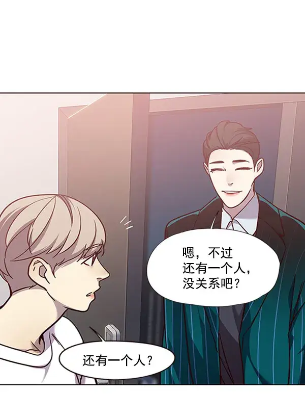 漫画《觉醒吧，铲屎官！》第59话第71张图