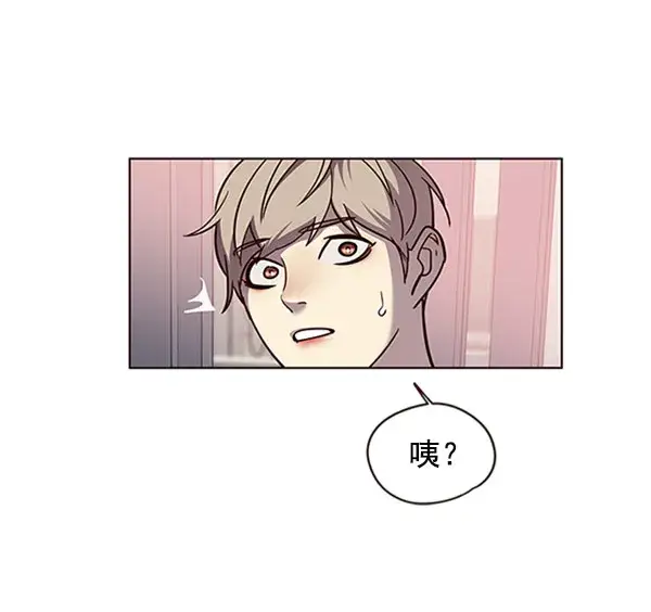 漫画《觉醒吧，铲屎官！》第59话第72张图
