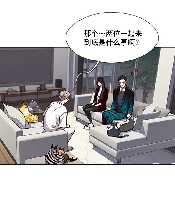 漫画《觉醒吧，铲屎官！》第59话第78张图