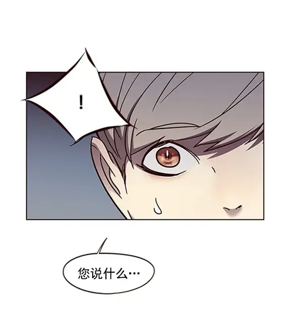 漫画《觉醒吧，铲屎官！》第59话第81张图