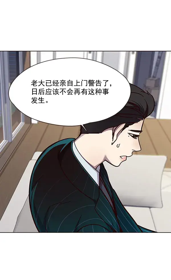 漫画《觉醒吧，铲屎官！》第59话第87张图