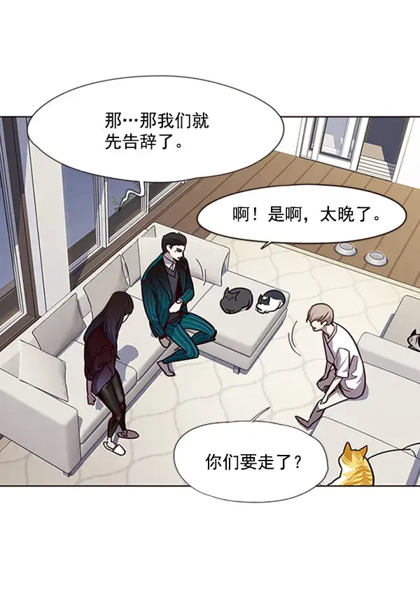漫画《觉醒吧，铲屎官！》第59话第93张图