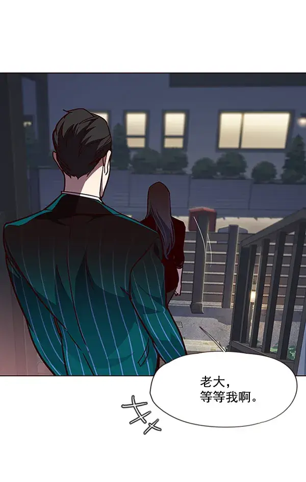 漫画《觉醒吧，铲屎官！》第59话第95张图