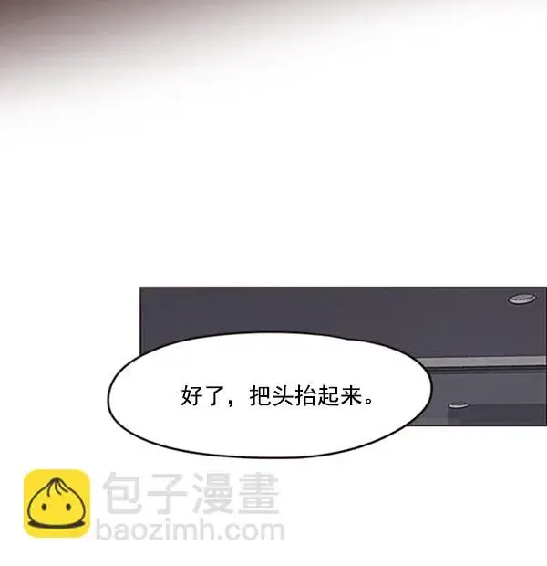 漫画《觉醒吧，铲屎官！》第60话第11张图