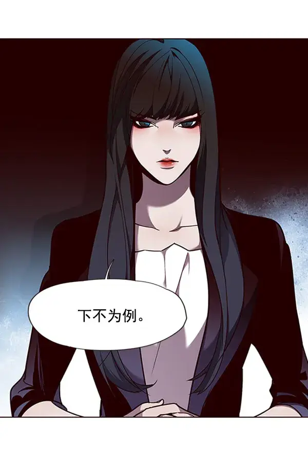 漫画《觉醒吧，铲屎官！》第60话第15张图