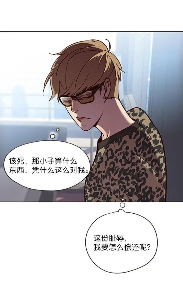 漫画《觉醒吧，铲屎官！》第60话第19张图