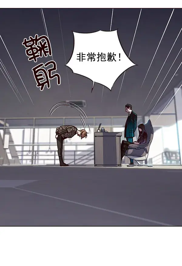漫画《觉醒吧，铲屎官！》第60话第2张图