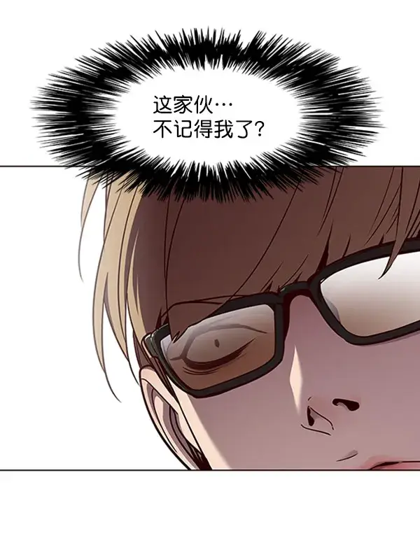 漫画《觉醒吧，铲屎官！》第60话第23张图