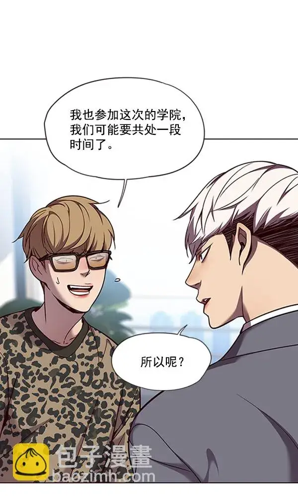 漫画《觉醒吧，铲屎官！》第60话第25张图