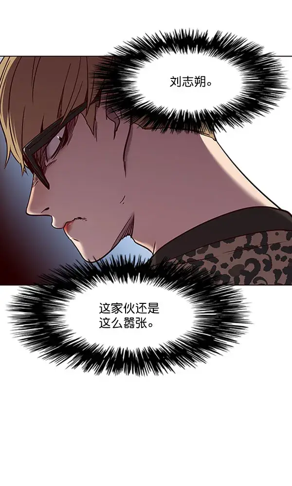 漫画《觉醒吧，铲屎官！》第60话第30张图