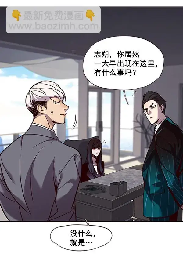 漫画《觉醒吧，铲屎官！》第60话第33张图