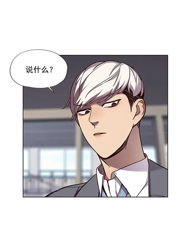 漫画《觉醒吧，铲屎官！》第60话第35张图