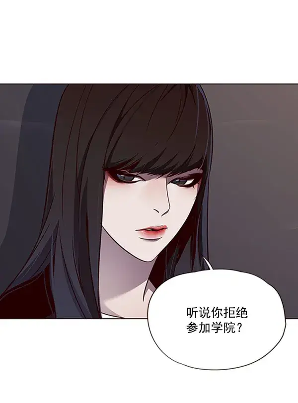 漫画《觉醒吧，铲屎官！》第60话第36张图