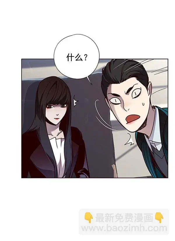 漫画《觉醒吧，铲屎官！》第60话第38张图