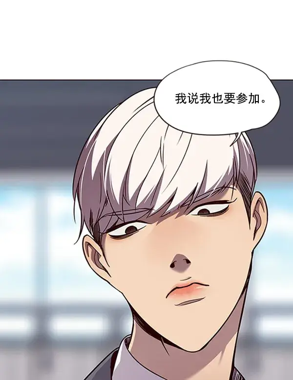 漫画《觉醒吧，铲屎官！》第60话第39张图