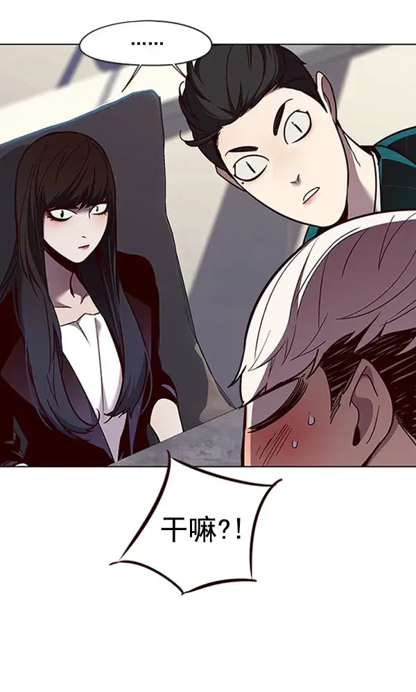 漫画《觉醒吧，铲屎官！》第60话第41张图