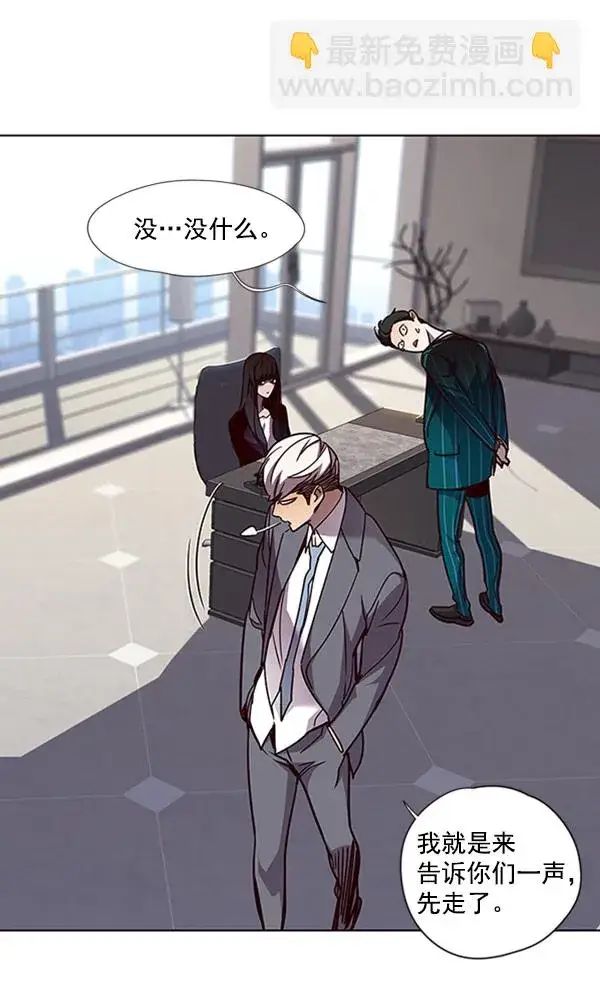 漫画《觉醒吧，铲屎官！》第60话第42张图