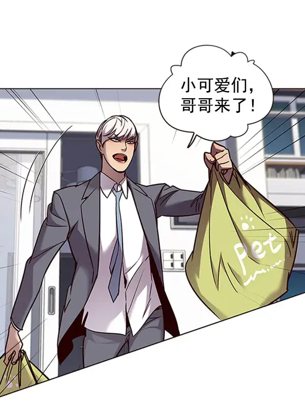 漫画《觉醒吧，铲屎官！》第60话第47张图