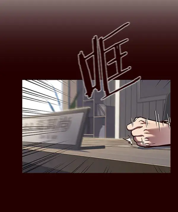 漫画《觉醒吧，铲屎官！》第60话第5张图
