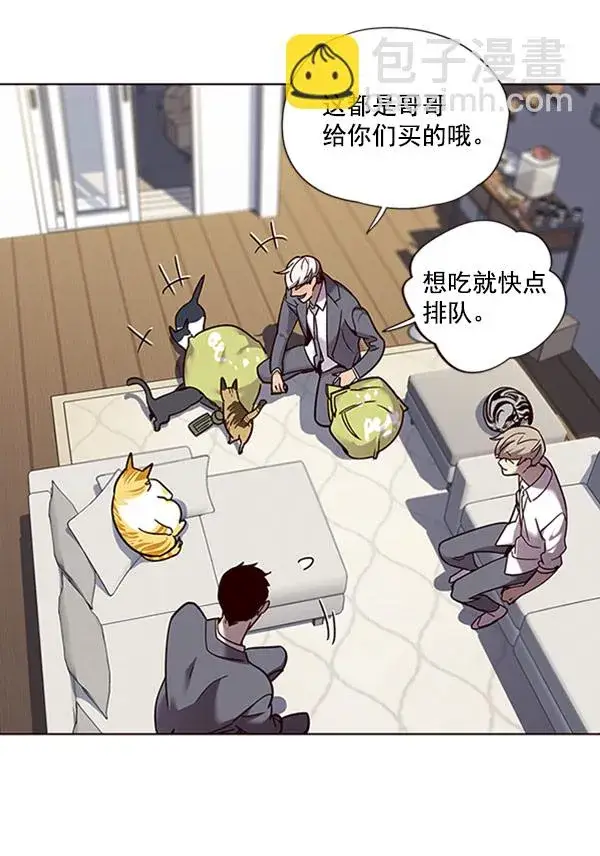 漫画《觉醒吧，铲屎官！》第60话第51张图