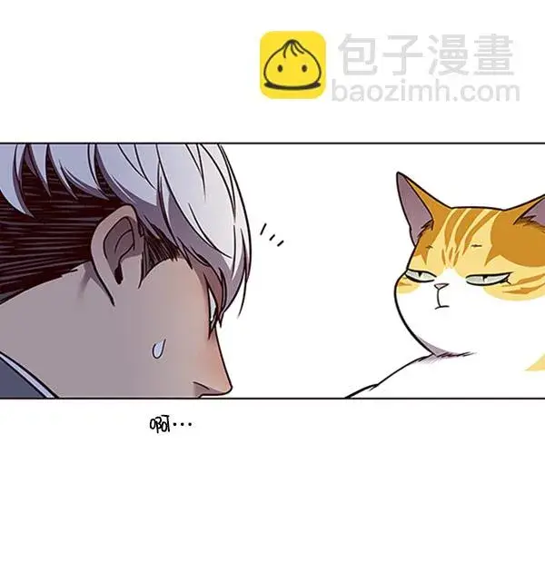 漫画《觉醒吧，铲屎官！》第60话第53张图
