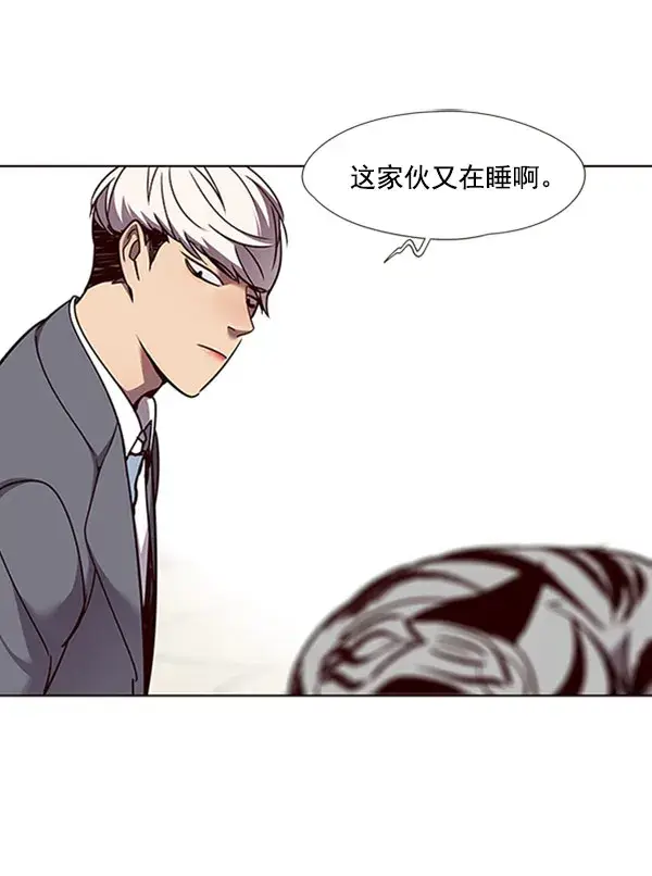 漫画《觉醒吧，铲屎官！》第60话第57张图