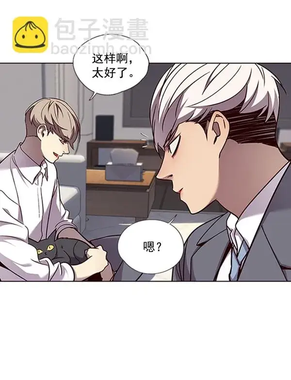 漫画《觉醒吧，铲屎官！》第60话第59张图