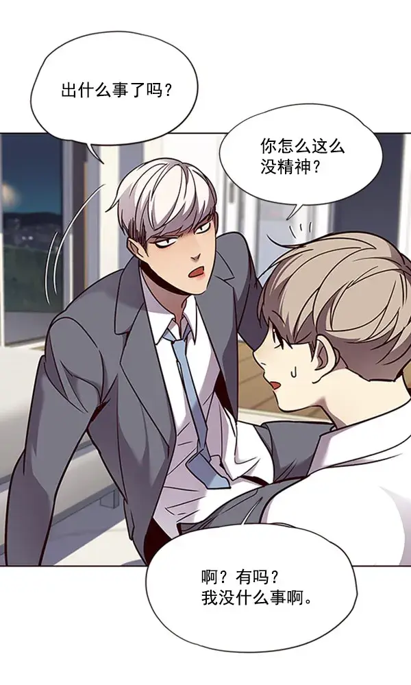 漫画《觉醒吧，铲屎官！》第60话第61张图