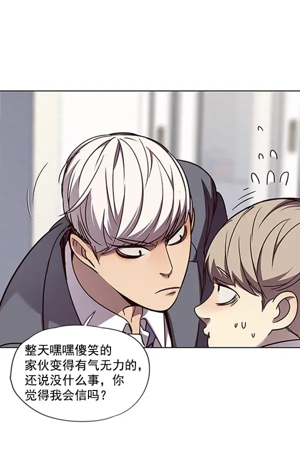 漫画《觉醒吧，铲屎官！》第60话第62张图