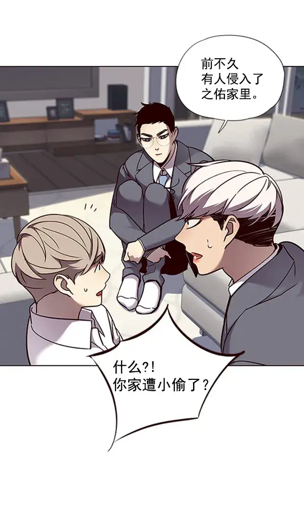漫画《觉醒吧，铲屎官！》第60话第63张图