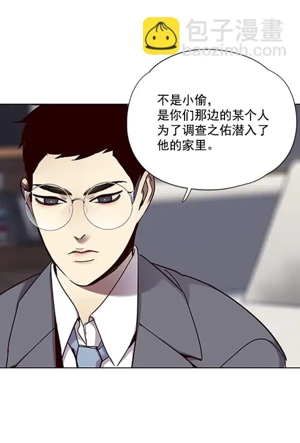 漫画《觉醒吧，铲屎官！》第60话第64张图