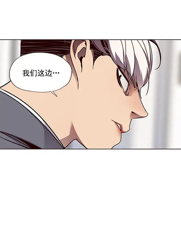 漫画《觉醒吧，铲屎官！》第60话第65张图