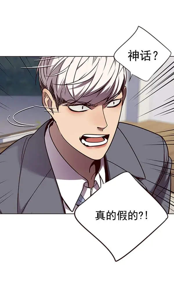 漫画《觉醒吧，铲屎官！》第60话第66张图