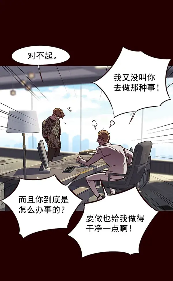 漫画《觉醒吧，铲屎官！》第60话第7张图