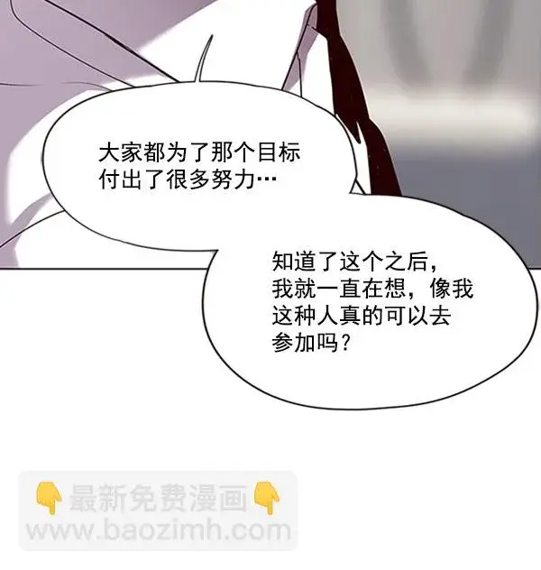 漫画《觉醒吧，铲屎官！》第60话第72张图