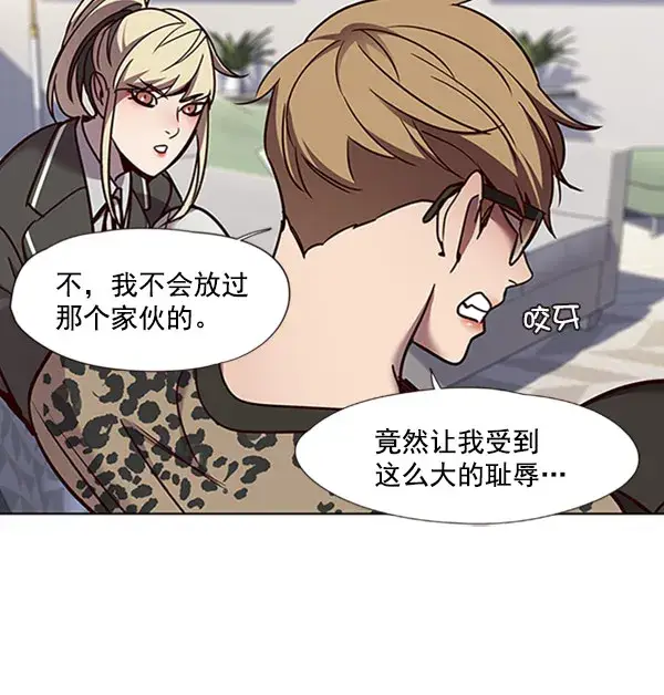 漫画《觉醒吧，铲屎官！》第60话第80张图