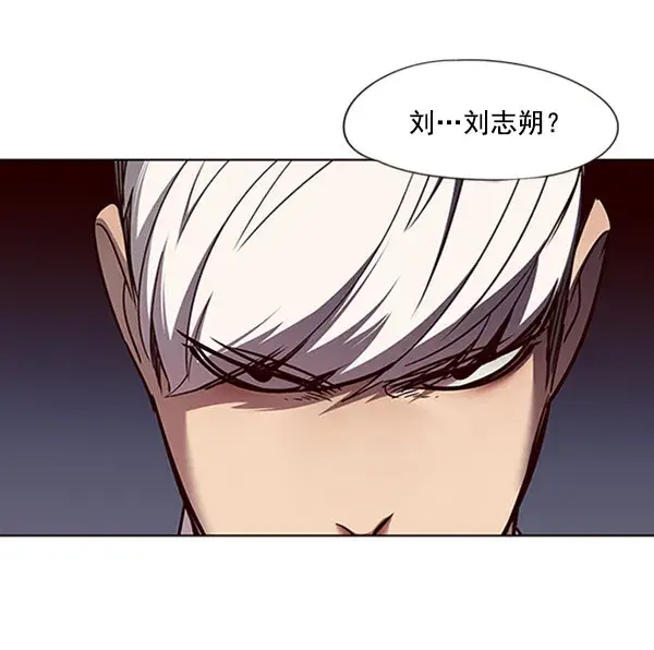 漫画《觉醒吧，铲屎官！》第60话第85张图